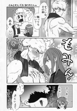 Page 4 of Love❤Fantasista