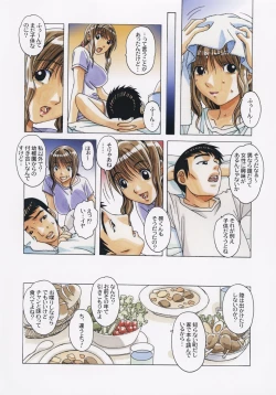 Page 10 of TABOO Hitomi Zenpen