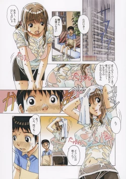 Page 9 of TABOO Hitomi Zenpen