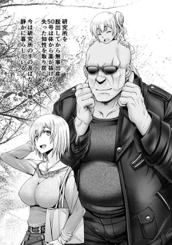 Page 146 of Motto Chinpo ni Katenai Onna-tachi