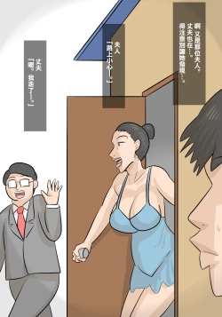 Page 14 of 馬面ブス人妻に寝取られた彼氏