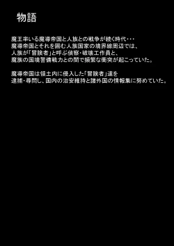 Page 9 of 黒豚の躾け方