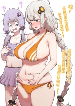 Page 3 of あかりちゃん 裸なだけの差分