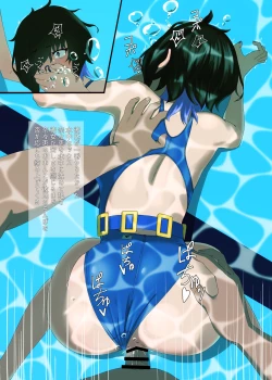 Page 13 of TIGHT! NNE EXTRA HARD!!