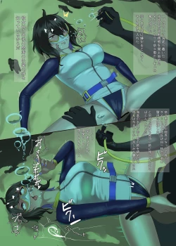 Page 17 of TIGHT! NNE EXTRA HARD!!