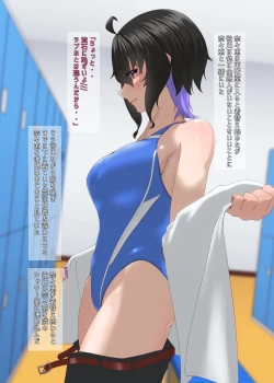 Page 4 of TIGHT! NNE EXTRA HARD!!