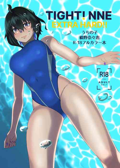 Download TIGHT! NNE EXTRA HARD!!