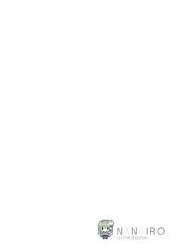 Page 19 of SANA-Recollection