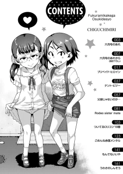 Page 16 of Fukuramikake ga Osuki Desho