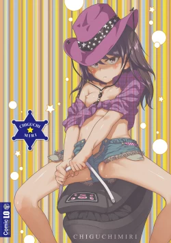 Page 186 of Fukuramikake ga Osuki Desho