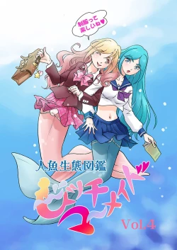 Page 64 of Bitch mermaid 01-21