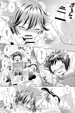 Page 40 of Rushichiland Tanpenshuu