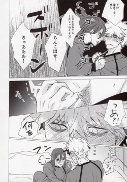 Page 19 of Uruse—! Shirane—! Migiashi Power Middle!