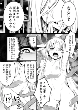 Page 3 of Toraerarete Shokushu de Shikyuu kara Energy Drain Sarete Mamonochan