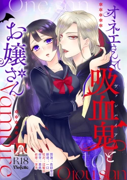 Page 1 of onesan ♂ kyuketsuki to ojosan | 男大姐♂吸血鬼和少女