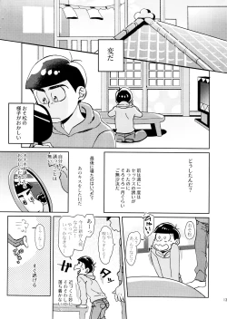 Page 13 of Iijiian Blue
