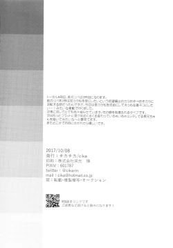 Page 32 of Iijiian Blue