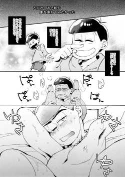 Page 7 of Iijiian Blue