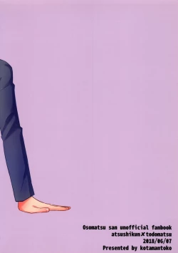 Page 34 of AtsuTodo Jihen