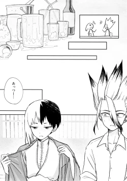 Page 11 of Banana wa Osake de Sounyuurimasu ka?