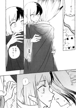 Page 34 of Banana wa Osake de Sounyuurimasu ka?