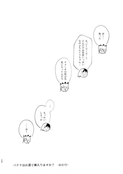 Page 48 of Banana wa Osake de Sounyuurimasu ka?