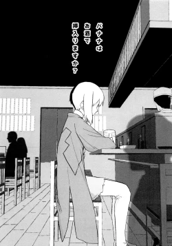 Page 6 of Banana wa Osake de Sounyuurimasu ka?