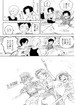 Page 76 of Himitsu no Colubo Yama