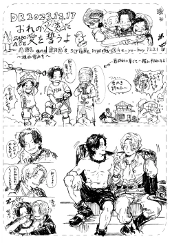 Page 55 of Ore to Shoubu Shiyou Ze?