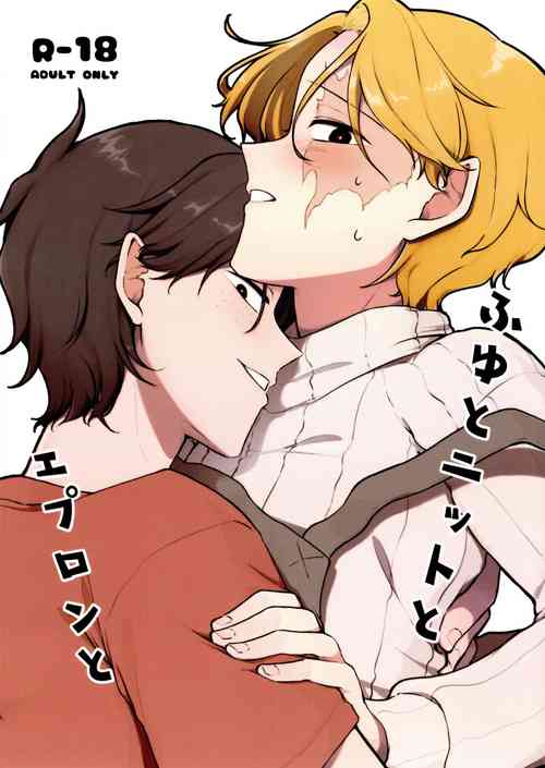 Download Fuyu to Knit to Apron to