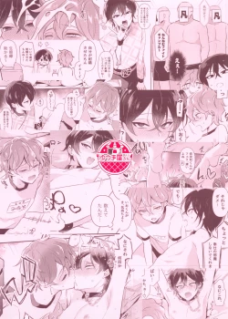 Page 18 of Nennemu Fight Gambling