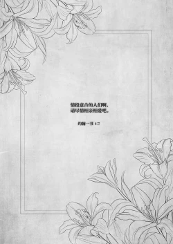 Page 3 of Isekai Rinkan 2| 异世界轮奸2  高贵的公主骑士可不会屈服于夷蛮人的肉棒！