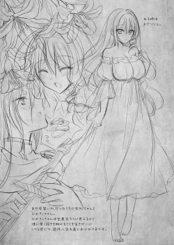 Page 58 of Isekai Rinkan 2| 异世界轮奸2  高贵的公主骑士可不会屈服于夷蛮人的肉棒！