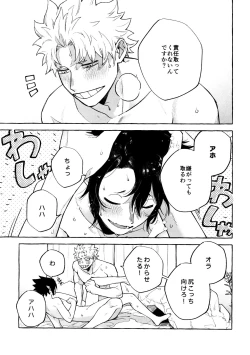 Page 17 of Please please