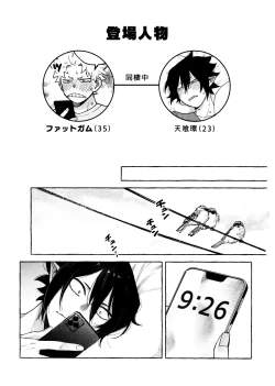 Page 3 of Please please