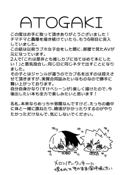 Page 34 of A certain masseuse at a business hotel seems to be extremely erotic