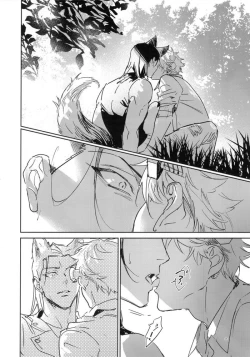 Page 24 of lazy Monster and lone Wolf