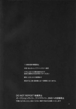 Page 3 of lazy Monster and lone Wolf