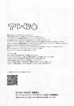 Page 55 of lazy Monster and lone Wolf