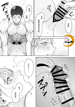 Page 43 of Tachibana-ke no Seikatsu