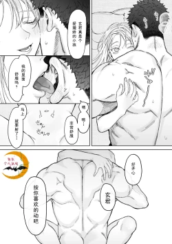 Page 44 of Tachibana-ke no Seikatsu