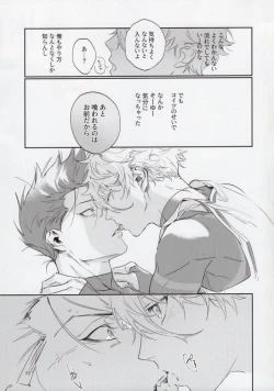 Page 20 of OPPOSITE EDGY COLORS