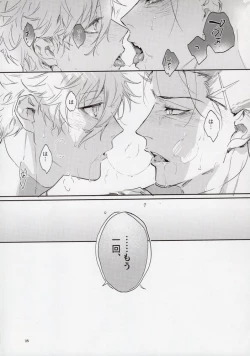 Page 34 of OPPOSITE EDGY COLORS