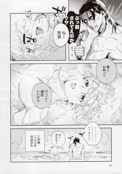 Page 37 of OPPOSITE EDGY COLORS