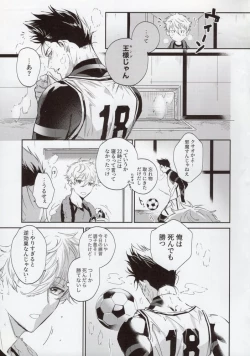 Page 4 of OPPOSITE EDGY COLORS