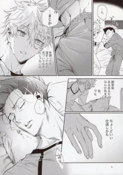 Page 7 of OPPOSITE EDGY COLORS