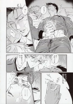 Page 9 of OPPOSITE EDGY COLORS