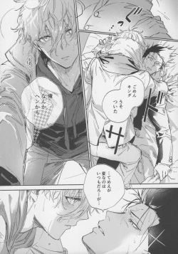 Page 47 of VIVID ADDITIVE MIXTURE