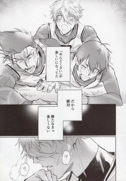 Page 6 of VIVID ADDITIVE MIXTURE