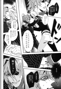 Page 127 of Mesmerise